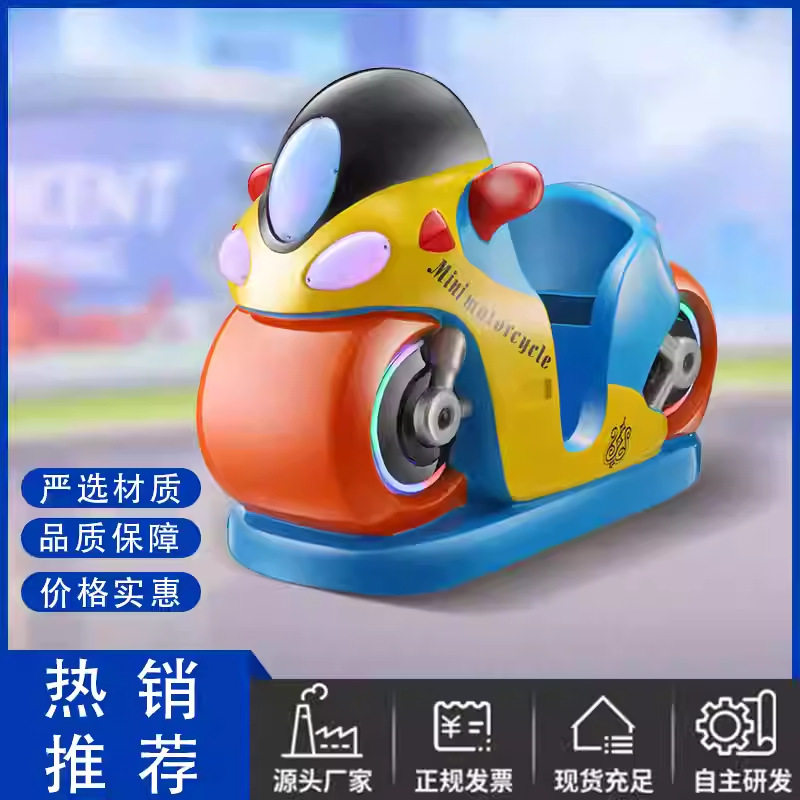 热卖儿童小孩3D互动投币摇摇车宝宝商用玩具车玻璃钢小飞机摇摆机