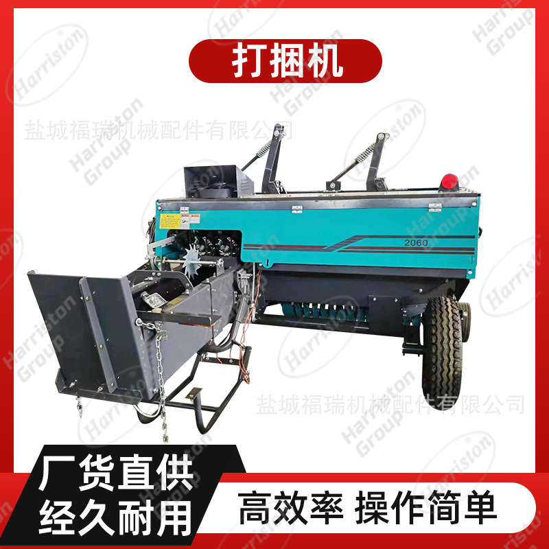 玉米秸秆粉碎打捆机小型农用拾草机全自动圆捆粉碎稻草捡拾打捆机