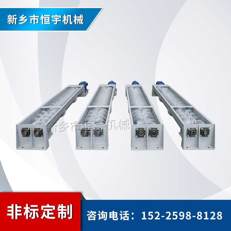 ls400绞龙输送机化工颗粒粉末双轴螺旋输送机不锈钢输送机