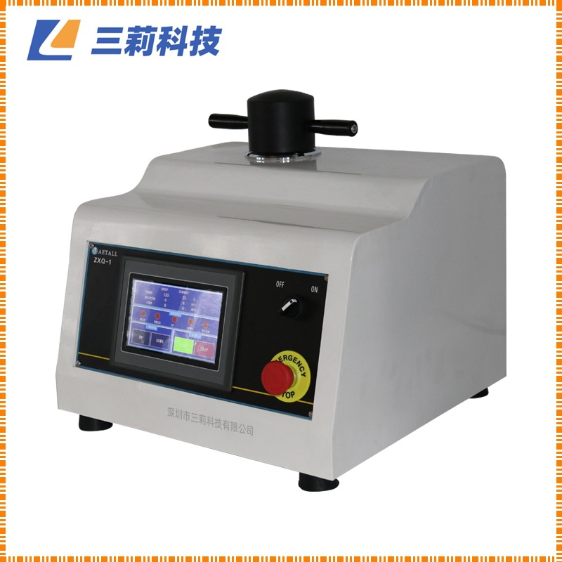 SLJ金相试样自动镶嵌机 ZXQ-1全自动金相试样镶嵌机