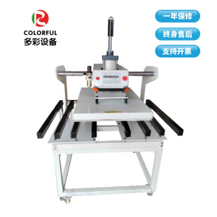 側(cè)股機(jī)果凍內(nèi)衣 廠家直銷粘合熱熔機(jī)壓襯無痕側(cè)骨機(jī)無縫壓燙機(jī)內(nèi)褲