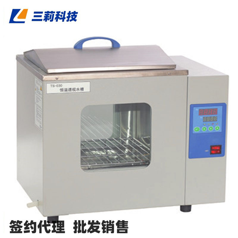 上海一恒电热恒温水槽 DK-8D三孔电热恒温水槽 透视循环水槽