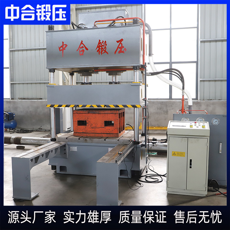 100t移动工作台换模方便四柱油压机100吨液压机plc伺服自动化压机