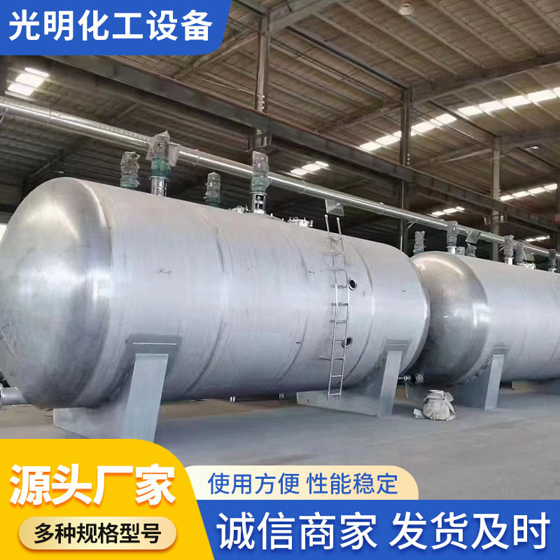 化工立式密封储油罐 厚材料50立方304不锈钢保温立式卧式存储罐,清洗/食品/商业设备,奶罐/储罐,淘宝优惠券,粉丝福利购,淘宝优惠卷