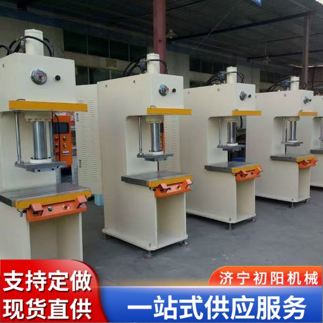 单臂C型液压机100吨200吨轴承压装校直液压机单柱式液压机