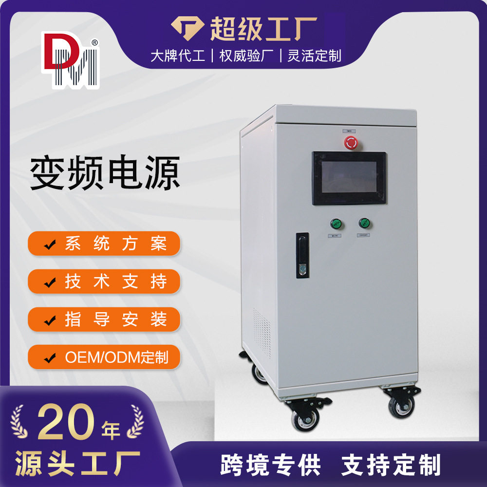 德明45KW单相变频电源三相变单相变频电源变频器,个性定制/设计服务/DIY,趣味证书/奖状,淘宝优惠券,粉丝福利购,淘宝优惠卷