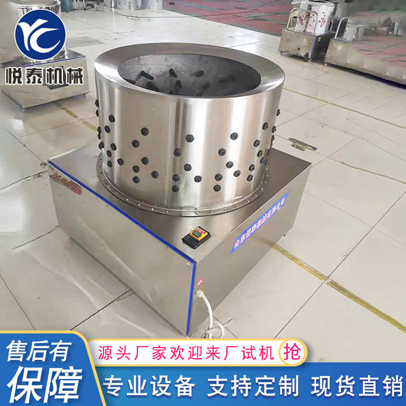 商用家禽自动脱毛机 家禽圆筒脱毛设备 鸡鸭鹅不锈钢脱毛机器