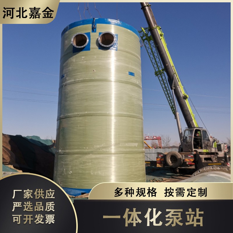 扬程100m一体化提升泵站玻璃钢预制地埋式污水雨水泵站智能