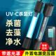 千浔鱼缸杀菌灯uv鱼缸专用灭菌灯鱼池紫外线 线消毒灯三合一潜水