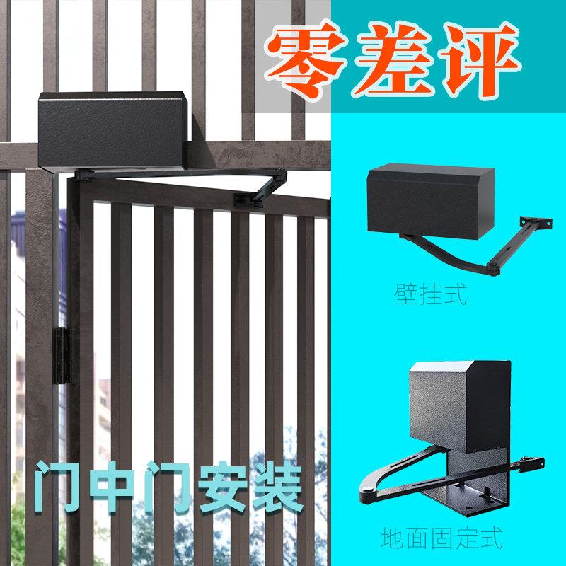 电动闭门器侧装自动开门机曲臂开门器八字大门90度对开平开门电机