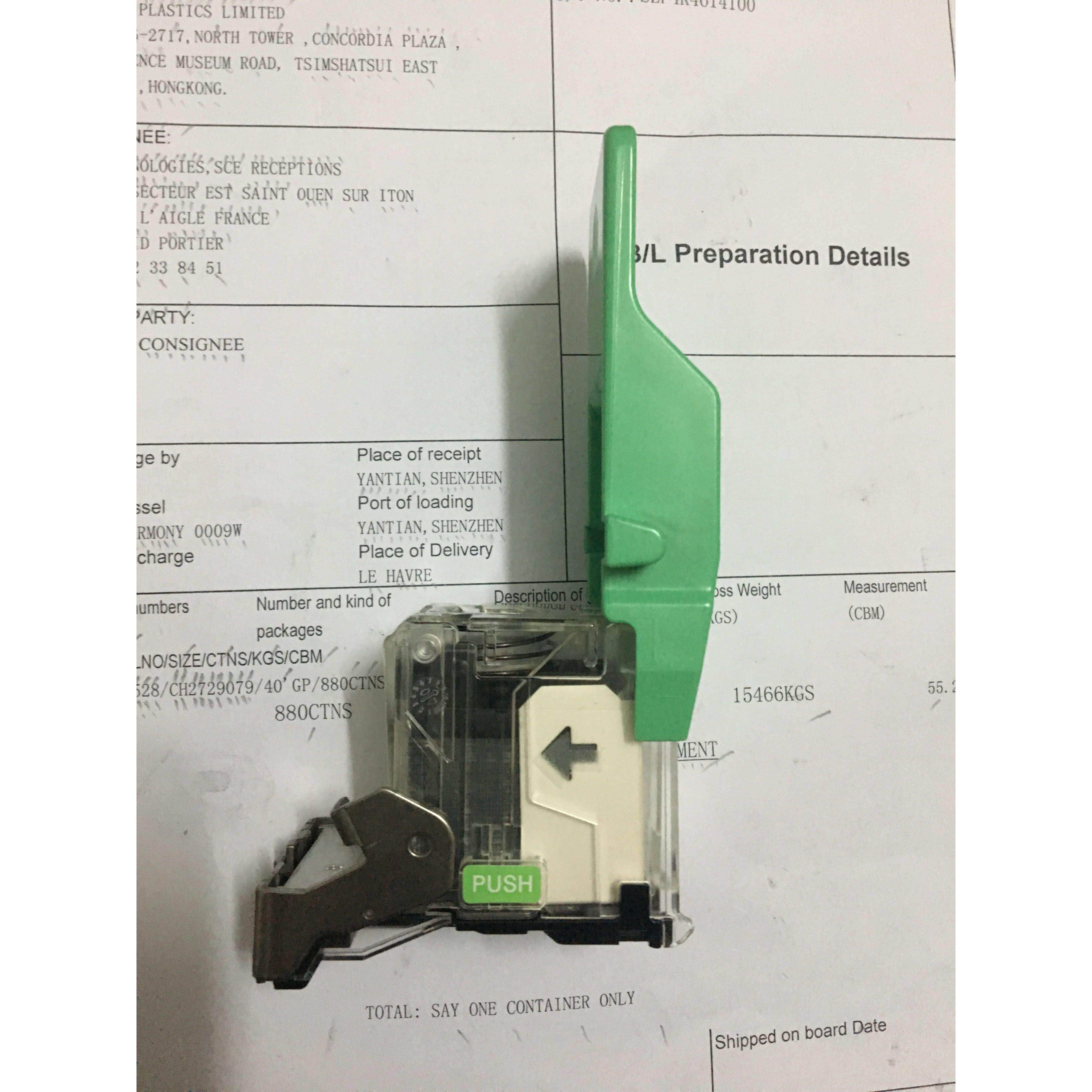 夏普 MX-C5081DV FN19 装订针 订书钉 鞍式骑马钉 钉子
