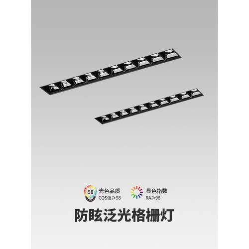 无边格栅灯磁吸嵌入式线条灯无主灯极简预埋无边框客厅长条射灯