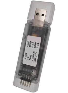 现货直发GD-LINK烧录器gdlink仿真器调试器GD32编程器现货GD LINK