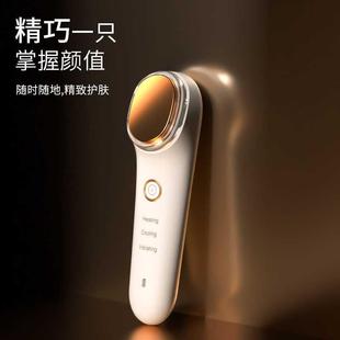 冷热导入仪家用手持式 新款 收缩毛孔美容仪精华乳液导入嫩肤仪