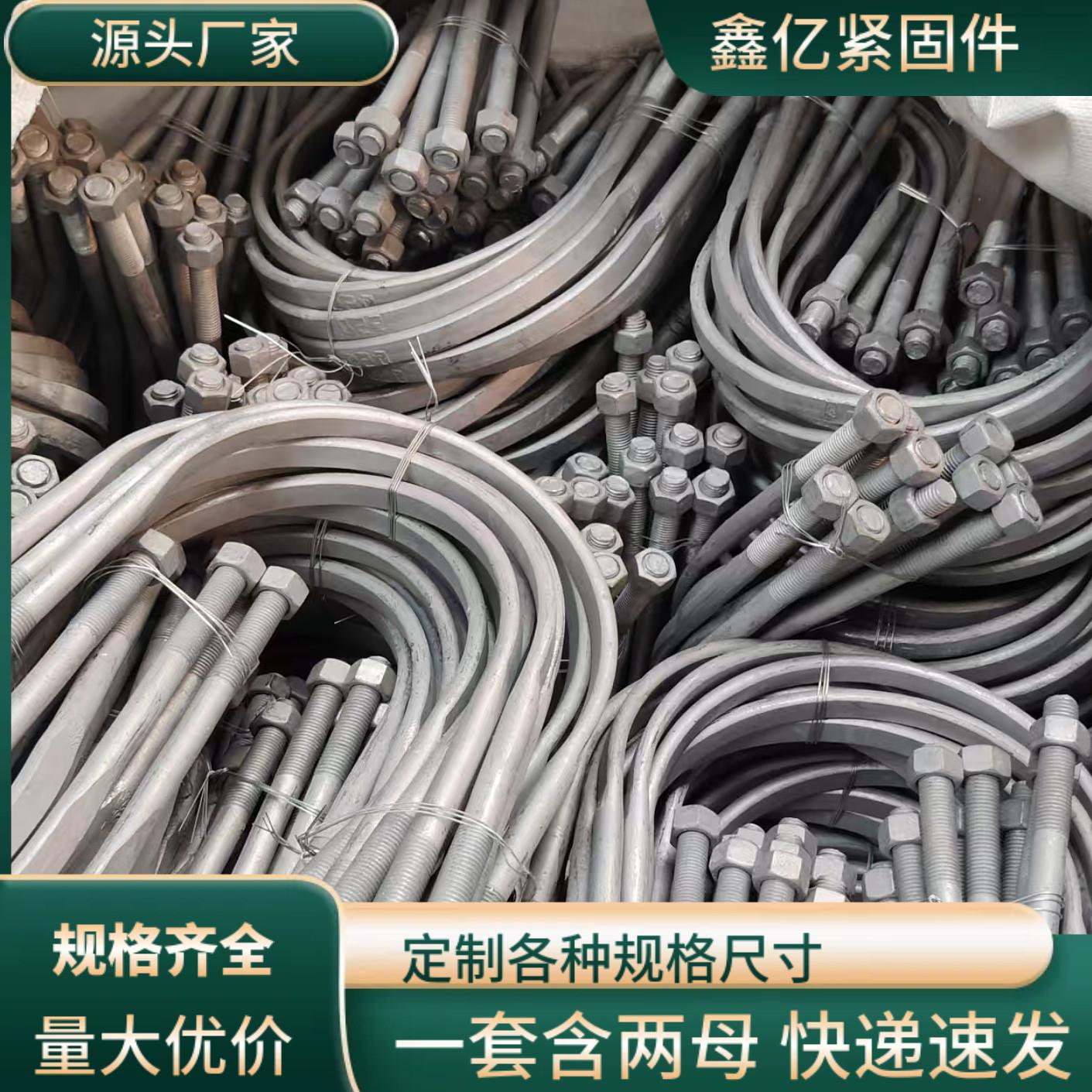 热浸镀锌U型扁铁抱箍电力抱箍管卡管道固定电线杆承重支架U型管卡