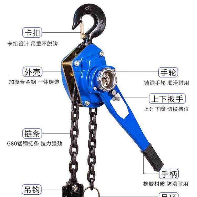 手扳葫芦手拉紧线器0.75T1/2/3吨手动倒链手摇牵引手板便携式吊机