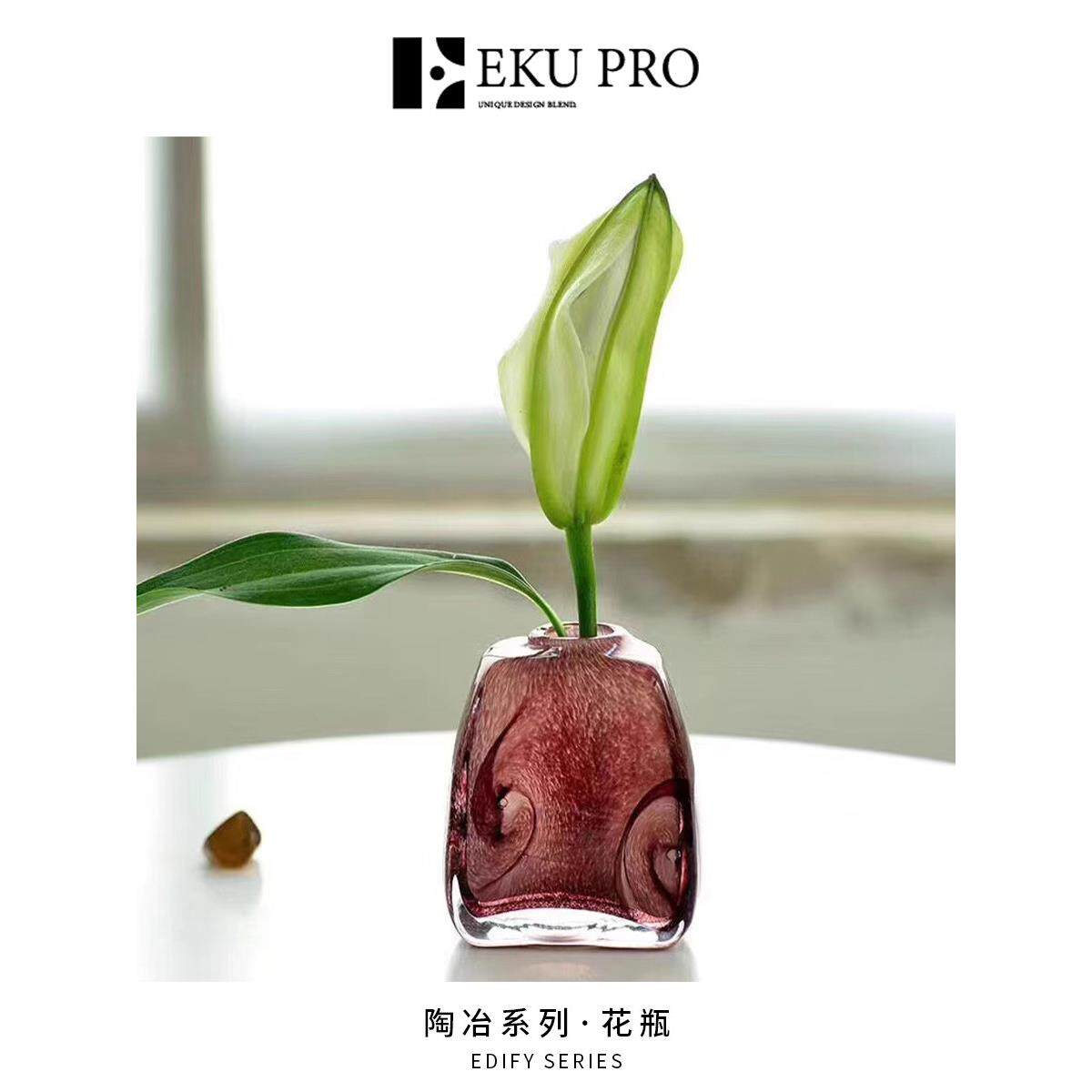 Eku Pro·桃月迷你花瓶入口桌玻璃饰品覆古精致花器b| Edify