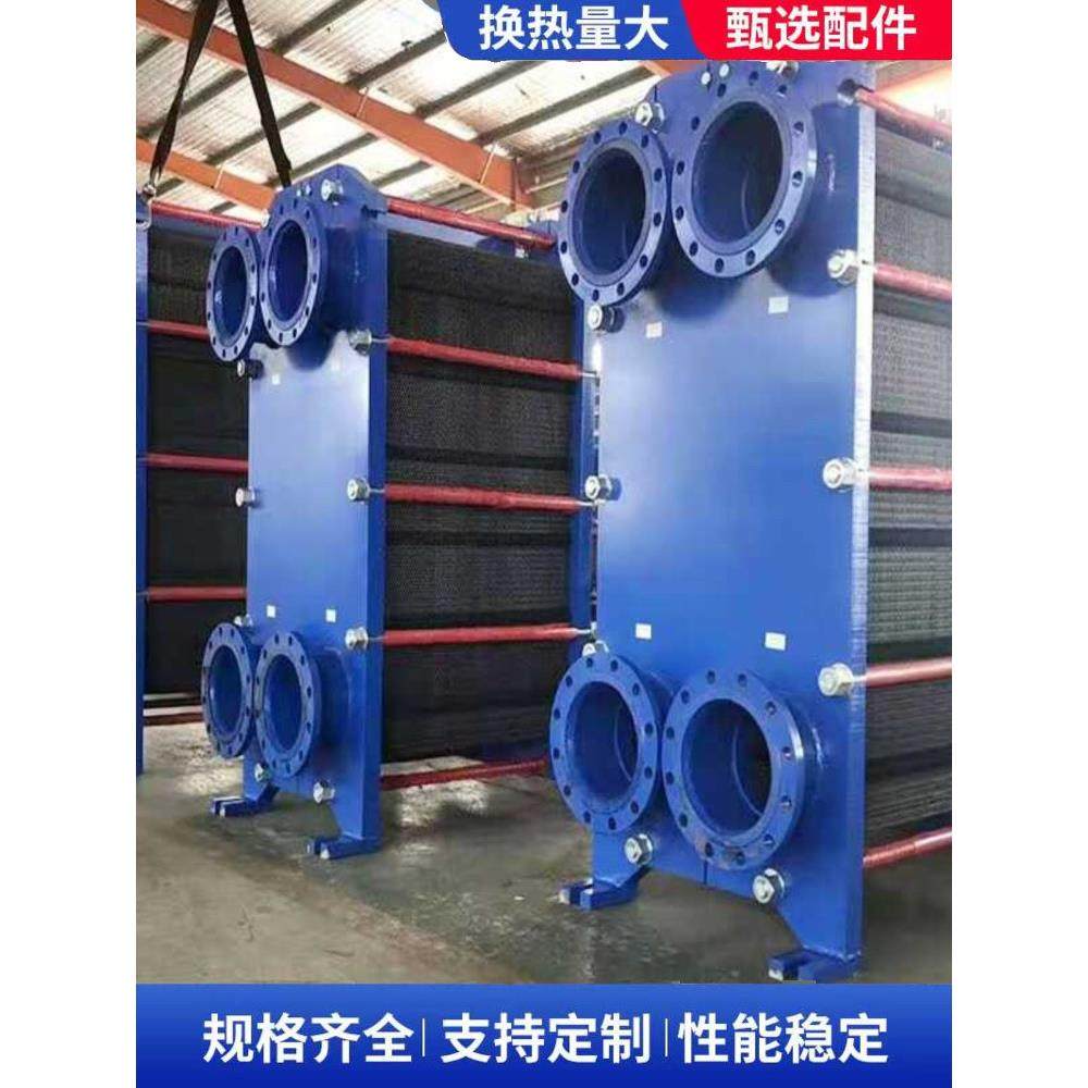 BR304不锈钢板式换热器锅炉浴泳池供热暖化工业养殖散换热器机组,全屋定制,暖气片/散热器,淘宝优惠券,粉丝福利购,淘宝优惠卷