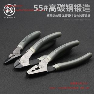 福冈工具5寸7寸迷你钳偏心省力钢丝钳尖嘴钳斜嘴钳老虎钳平口钳