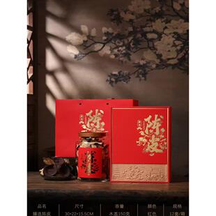 新辉陈皮150g包装礼盒连手提袋（空盒不含陈皮及陈皮普茶）