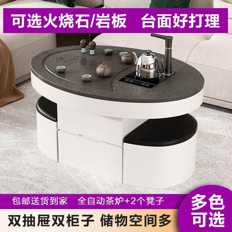 阳台茶桌椅组合 家用岩板实木小茶台 小户型乌金石轻奢椭圆形茶几