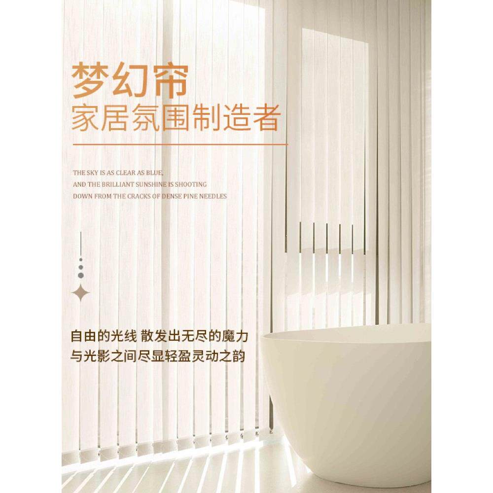 定制梦幻帘纱帘布帘遮阳自由调光全遮光半遮光幻影纱窗帘纱帘透光