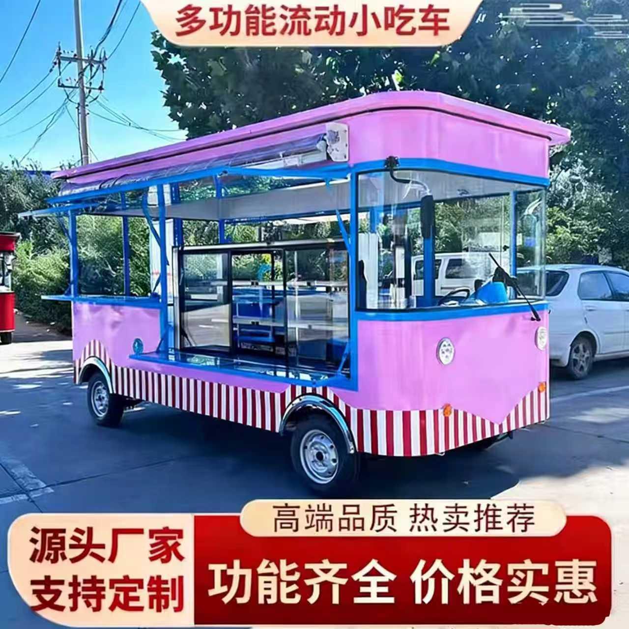 多功能电动三轮车小吃车定制流动摆摊炸串卤味早餐车移动快餐美食