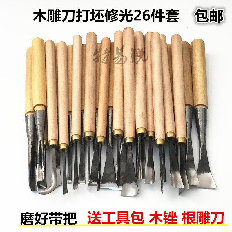 东阳木雕手工工具套装 根雕勾刀工具组 木工雕刻刀磨好组合