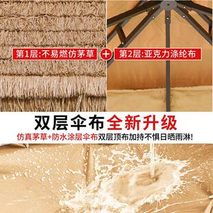 凉亭户外庭院遮阳棚农家乐帐篷茅草棚民宿仿真稻草休闲室外遮雨棚