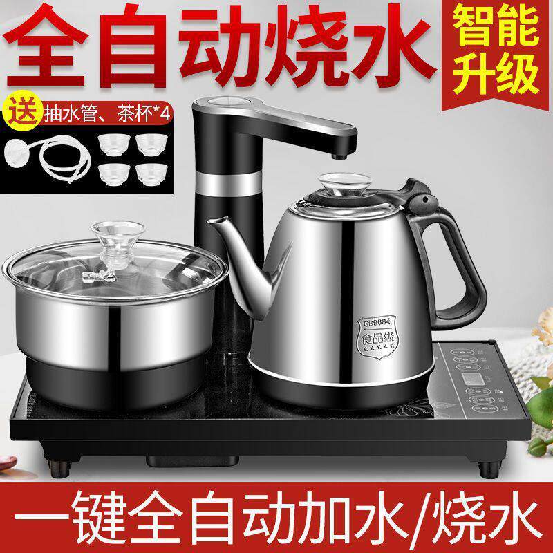 全自动上水电热烧水壶智能不锈钢一体泡茶烧水壶茶具茶台套装包邮
