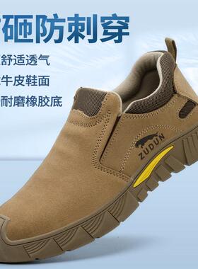 代尔塔电焊工劳保鞋男款防烫钢包头防砸防刺穿夏季透气耐磨工地工
