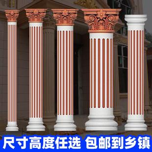 罗马柱模具圆柱阳台水泥小柱子模型别墅大门圆形柱头装饰造型柱帽