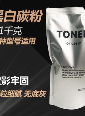 夏普MX503 365 753 5658 754 3508 950 904 1204墨粉 黑粉 碳粉