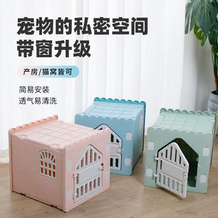 小型犬户外防雨四季通用狗窝猫窝可拆卸塑料狗笼猫笼猫屋