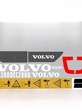沃尔沃挖掘机贴纸Ec55 85 200 210 240 260 300 350 380D全车标签