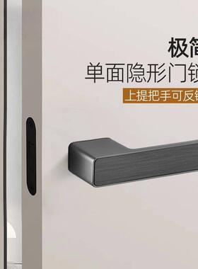 顶固隐形门单面锁意式极简黑色暗门锁现代化隐藏门单侧隐形锁上提