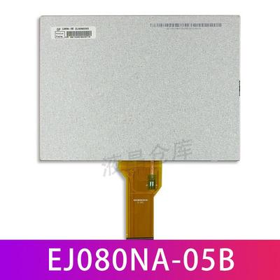群创8寸EJ080NA-05B 05A EE080NA-06A AT080TN52 V.1液晶显示屏