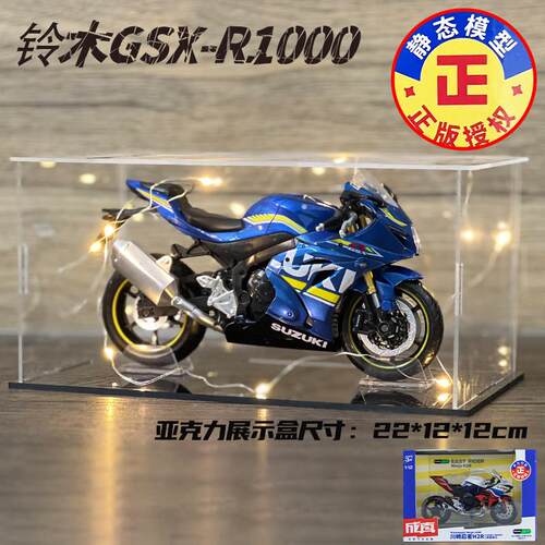 1：12铃木GSX-R1000摩托车合金仿真车模金属机车模型男生摆件生日