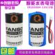 孚安特ER26500H智能水表锂电池3.6V物联网RAM流量计表2号电池C型