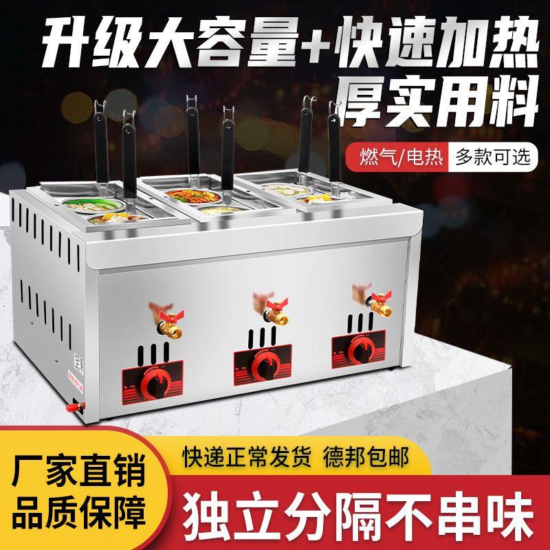 摆摊煮面炉关东煮机器商用电热煮面炉商用台式煮面炉关东煮炉子