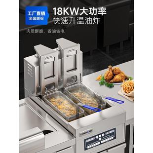 智能全自动可调电炸锅商用立式智能炸鸡薯条炸锅大容量电炸锅