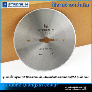 强信断布机刀片凯斯曼三田俊久乐江108轨道裁剪机切布圆刀合金钢