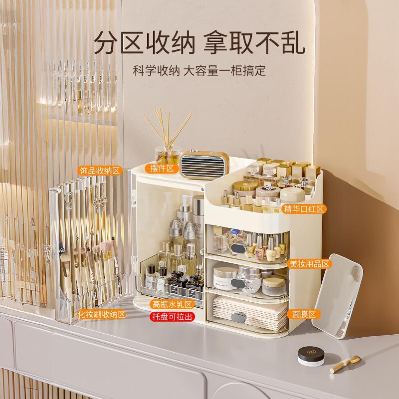 化妆品收纳盒带镜子高级感轻奢置物架防尘护肤品面膜化妆台化妆盒