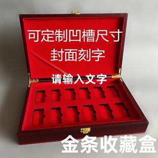 金条专用收纳盒10g20克装金条的储存盒12生肖小金条收纳盒定制做