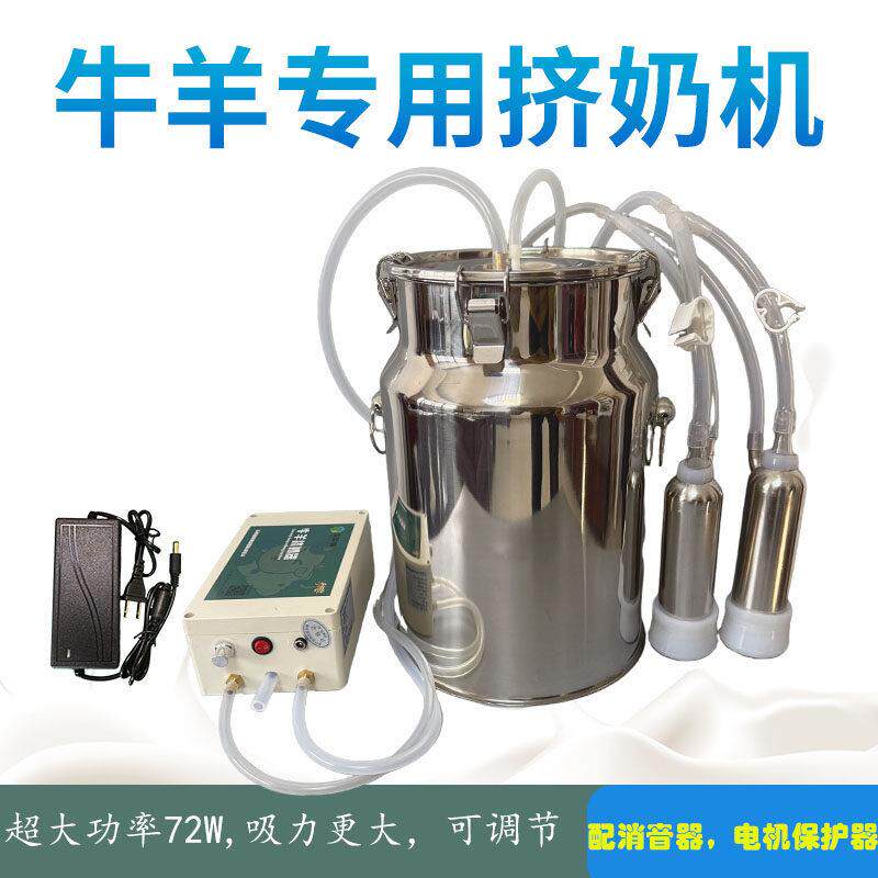 超大功率脉动牛羊用挤奶机奶羊吸奶器兽用挤奶器家用小型奶牛母羊