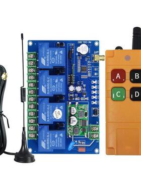 12V24V48V220V380V2路4路防水防摔大功率无线遥控器开关马达电机