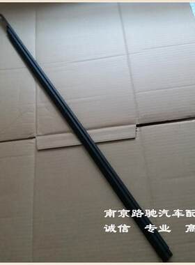 适用于名爵MG6 下边梁装饰条装饰条 下裙边门槛装饰条装饰条 黑色