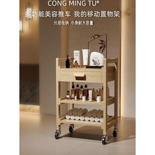 实木美容车多功能美容院三层储物架工具车美发及美甲手推车带抽屉