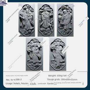 中国古宅院落财寿兴相结合砖雕院落装饰挂件浮雕彩绘砖雕