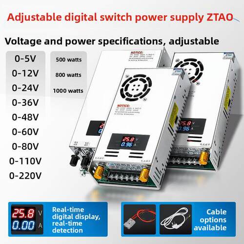 数显可调开关电源500W600W800W1000W转12v24v36v48v60v80v可充电